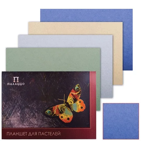 Папка для пастели/планшет А2, 20 л., 4 цвета, 200 г/м2, тонированная бумага, твердая подложка, "Бабо