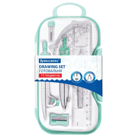 Готовальня BRAUBERG SCHOOL KIT, 11 предметов, циркуль 115 мм, циркуль 125 мм, чертеж. принад.,мятный
