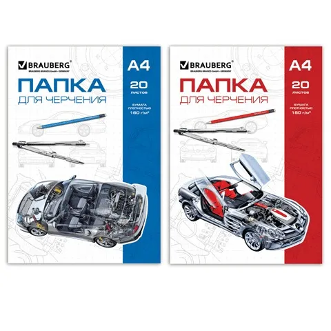 Папка для черчения А4, 210х297 мм, 20 л., 160 г/м2, без рамки, BRAUBERG (2 вида), 125235