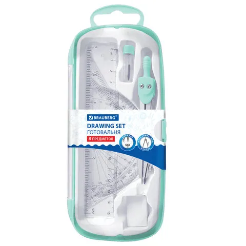 Готовальня BRAUBERG SCHOOL KIT, 8 предметов, циркуль 115 мм, чертежные принадлежности, мятный цвет, 