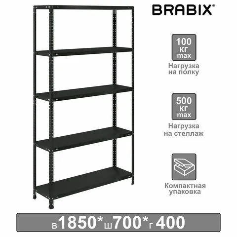 Стеллаж металлический BRABIX "ГРАФИТ MS KD-185/40/70-5", лофт, 1850х700х400 мм, 5 полок, 291268, S24