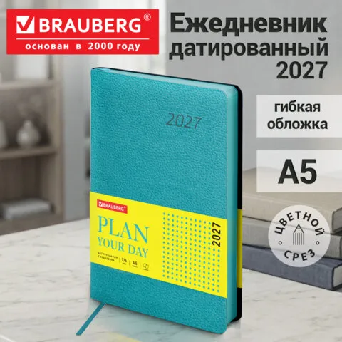 Ежедневник датированный 2027, А5, 138x213 мм, BRAUBERG "Stylish", бирюзовый, под кожу, гибкий,117970