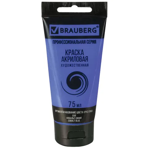 Краска акриловая художественная BRAUBERG ART "CLASSIC", туба 75 мл, кобальт синий, 191094