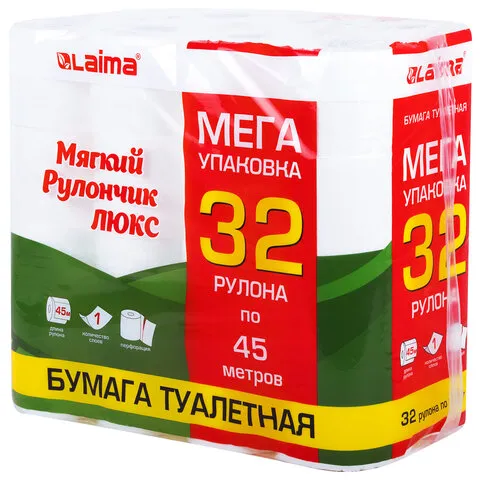 Бумага туалетная "МЯГКИЙ РУЛОНЧИК ЛЮКС" белая, 100% целлюлоза, спайка 32 рулона по 45 метров, 1-слой
