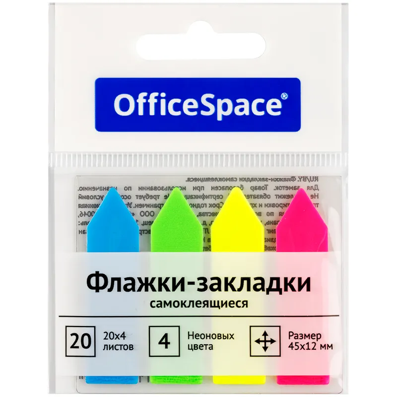 Закладки OfficeSpace, 45*12мм, стрелки, 20л*4 неоновых цвета, европодвес