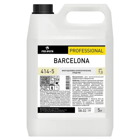 Антисептик кожный дезинфицирующий бесспиртовой 5 л PRO-BRITE BARCELONA, готовый раствор, 414-5
