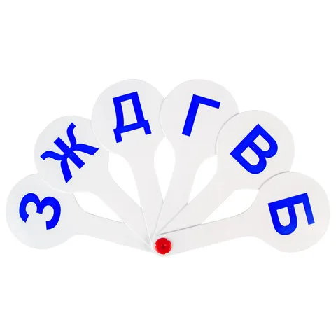 Веер-касса (парные согласные буквы) ПИФАГОР, 227388