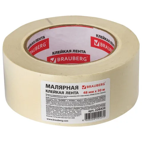 Клейкая лента малярная крепированная 48 мм х 50 м (реальная длина!), профессиональная, BRAUBERG, 226