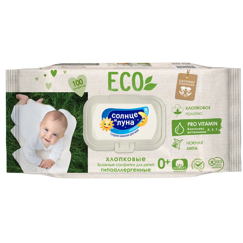Салфетки влажные Солнце и луна "Eco", big-pack с крышкой, 100шт., детские, хлопковые с экстрактом ли