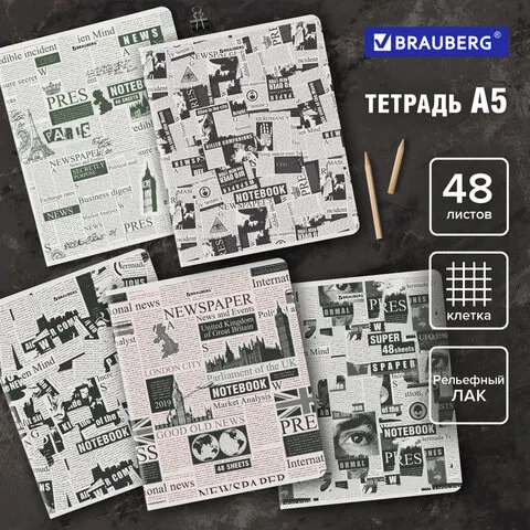Тетрадь А5 48л. BRAUBERG скоба, клетка, TWIN лак, ДИЗАЙН_6, код_1С, 404356