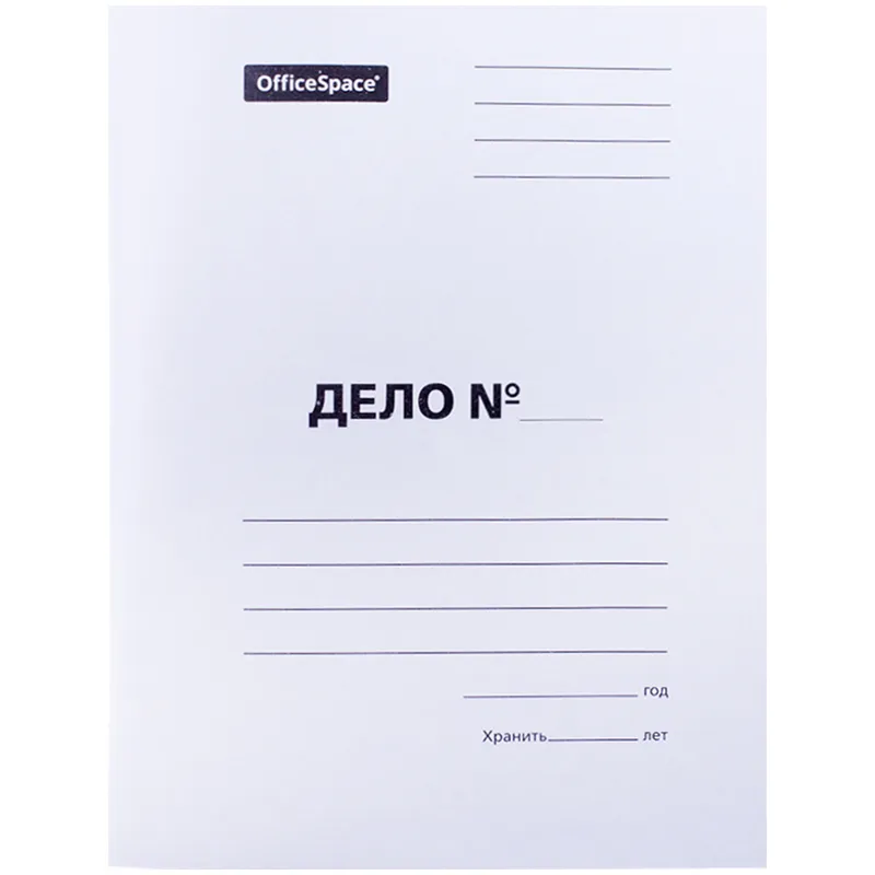 Скоросшиватель картонный OfficeSpace "Дело", картон мелованный, 280г/м2, белый, пробитый, до 200л.