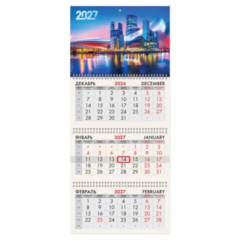 Календарь квартальный 2027г, 3 блока 3 гребня, бегунок, офсет, BRAUBERG, "Москва", 118254