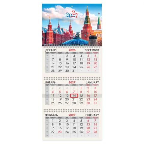 Календарь квартальный 2027 г., 3 блока, 3 гребня, бегунок,мел. бумага, BRAUBERG "Москва 2027",118280