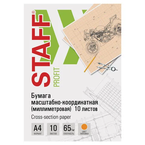 Бумага масштабно-координатная (миллиметровая), папка А4, оранжевая, 10 листов, 65 г/м2, STAFF, 11348