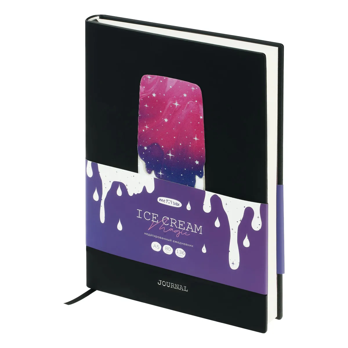 Ежедневник недатированный A5, 136л., кожзам, MESHU "Magic. Ice cream", тон. блок, аппликация с аними