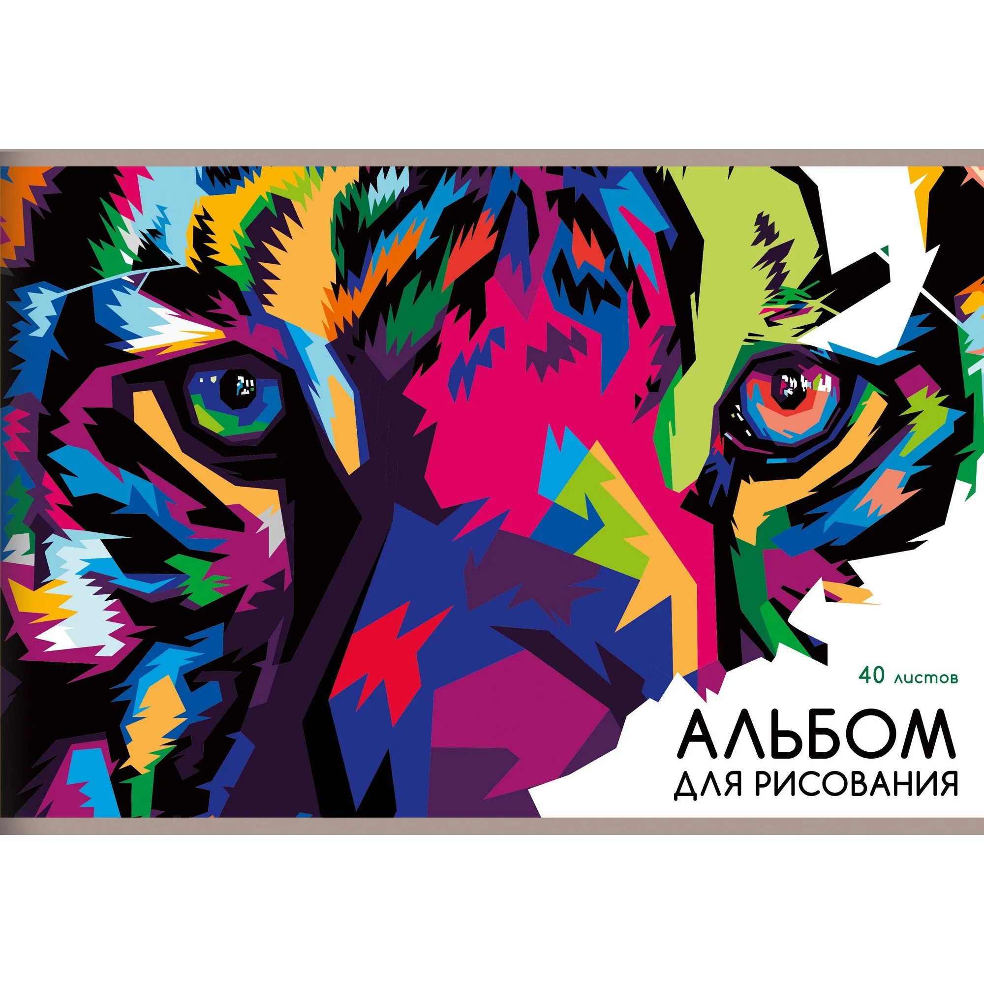 Альбом для рисования 40л., А4, на скрепке Listoff "Тигр"