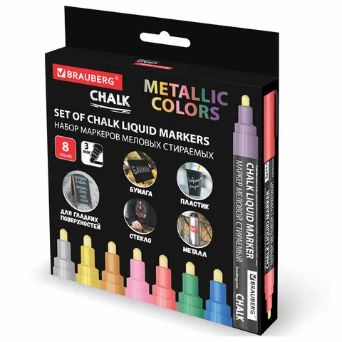 Маркеры меловые CHALK LIQUID MARKER, МЕТАЛЛИК, НАБОР 8 ЦВЕТОВ, 3 мм, стираемые, BRAUBERG "CHALK", 15