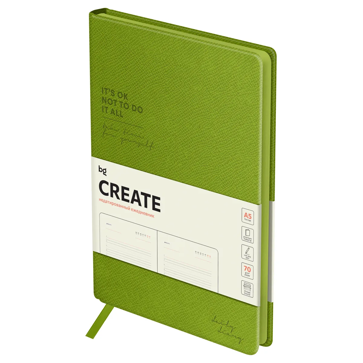 Ежедневник недатированный, А5, 136л., твердый переплет, кожзам, BG "Create. Lime", лаймовый, цветной