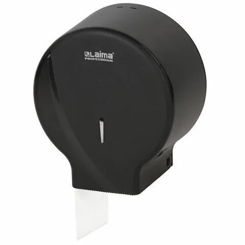 Диспенсер для туалетной бумаги LAIMA PROFESSIONAL ORIGINAL (Система T2), малый, черный, ABS-пластик,