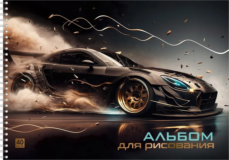 Альбом для рисования 40л., А4, на гребне Lamark "Движение"
