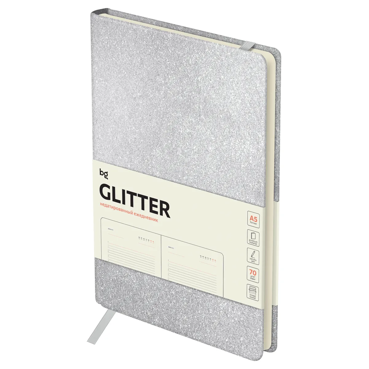 Ежедневник недатированный, А5, 136л., твердый переплет, диз. картон, BG "Glitter. White", белый, на