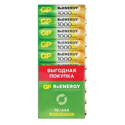Батарейки аккумуляторные GP ReEnergy Ni-Mh мизинчиковые КОМПЛЕКТ 10 шт., ААА (HR03), 950 mAh, 100AAA