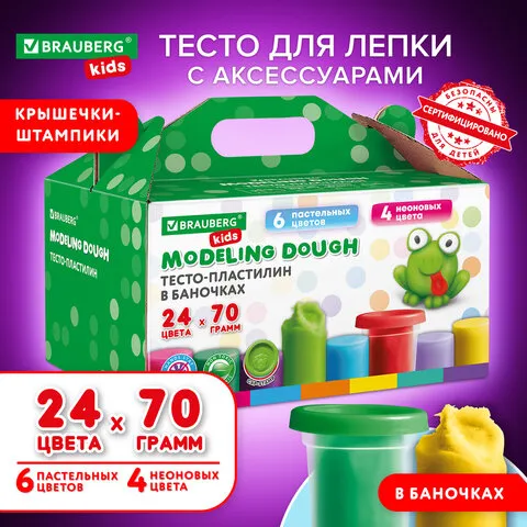 Пластилин-тесто для лепки BRAUBERG KIDS, 24 цвета, 1680г, крышки - штампики, сундучок, 106722, TA109