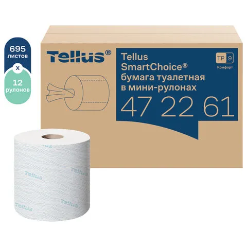 Бумага туалетная 130 м, TORK (Система T9) SmartOne, КОМПЛЕКТ 12 шт., Advanced, 2-слойная, белая, 472