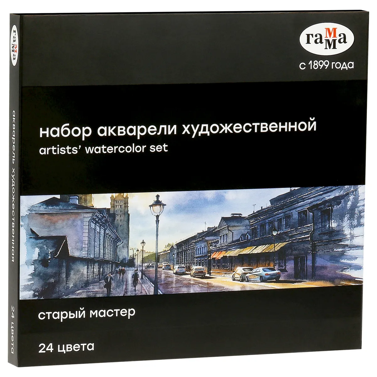 Акварель художественная Гамма "Старый Мастер", 24цв.*2,6мл, кюветы, картон