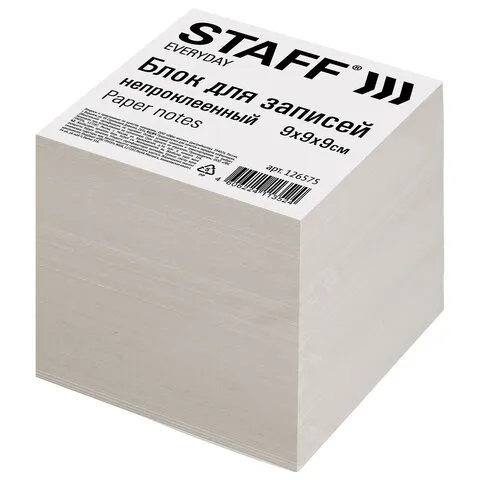 Блок для записей 90 мм*90 мм*90 мм, белая, куб непроклеенный, STAFF, 126575