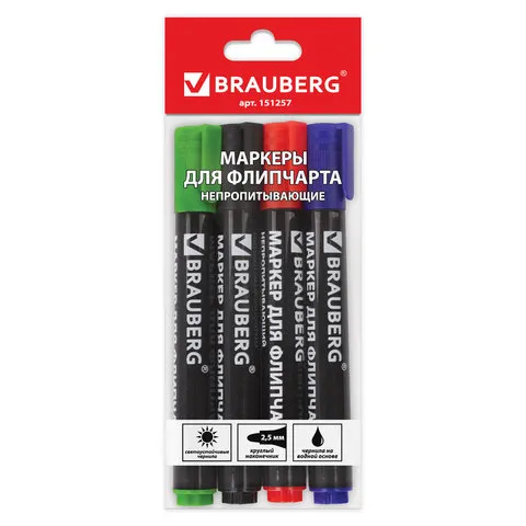 Набор маркеров для флипчарта BRAUBERG, 4 шт., НЕПРОПИТЫВАЮЩИЕ, АССОРТИ, круглые, 2,5 мм, 151257