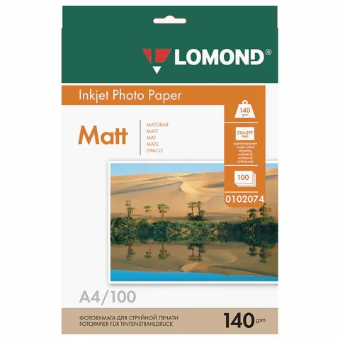 Фотобумага А4 для стр. принтеров Lomond, 140г/м2 (100л) мат.одн.