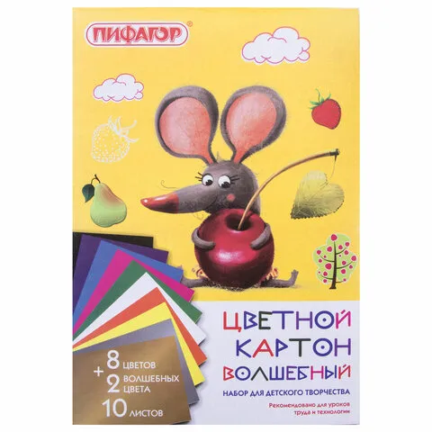 Картон цветной А4 немелованный (матовый), ВОЛШЕБНЫЙ, 10 листов 10 цветов, в папке, ПИФАГОР, 129913