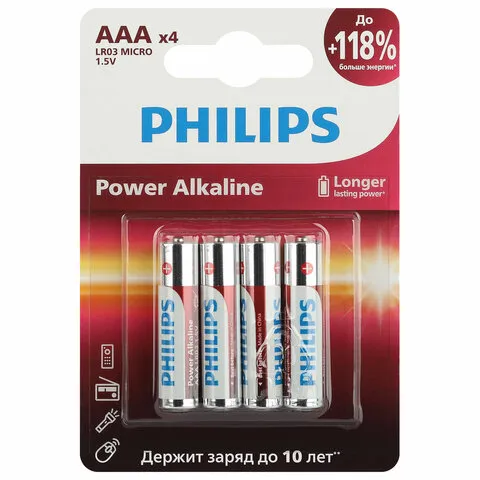 Батарейки алкалиновые "мизинчиковые" КОМПЛЕКТ 4 шт., PHILIPS Power Alkaline, ААА (LR03,15А), блистер