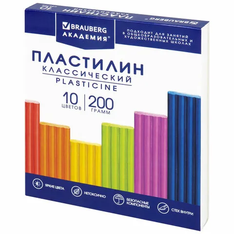 Пластилин классический BRAUBERG "АКАДЕМИЯ КЛАССИЧЕСКАЯ", 10 цветов, 200 г, стек, ВЫСШЕЕ КАЧЕСТВО, 10