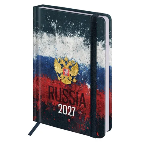 Ежедневник датированный 2027, А5, 145х203 мм, BRAUBERG "Russia", твердый, с резинкой, 117818