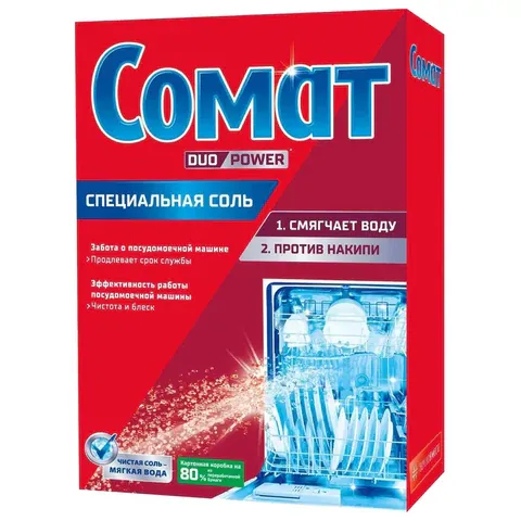 Соль от накипи в посудомоечных машинах 1,5 кг SOMAT (Сомат) "5 действий", 2309124