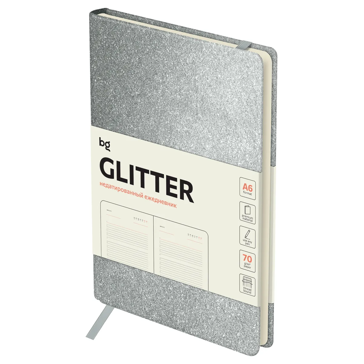 Ежедневник недатированный, А6, 136л., твердый переплет, диз. картон, BG "Glitter. Silver", серебрист