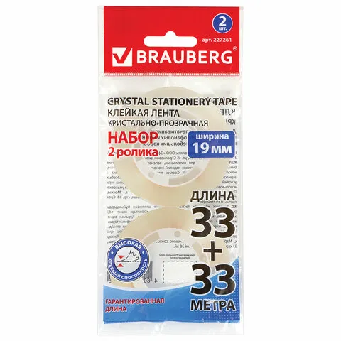Клейкие ленты 19 мм х 33 м КРИСТАЛЬНЫЕ, BRAUBERG, набор 2 шт., европодвес, 227261