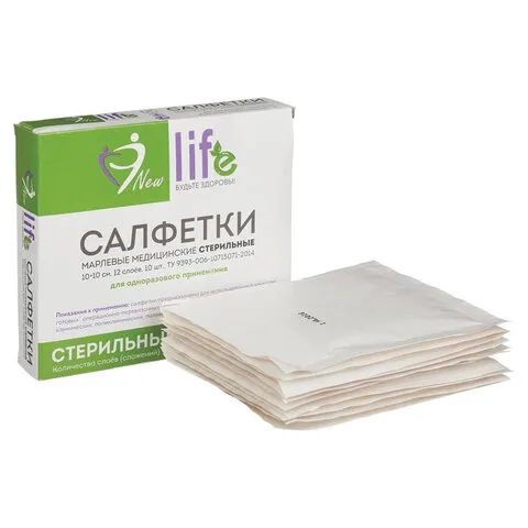 Салфетка марлевая стерильная NEW LIFE, 10 шт., 12 слоев, 10х10 см, плотность 36 (±2) г/м2, 1