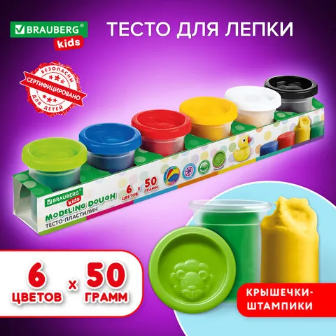 Пластилин-тесто для лепки BRAUBERG KIDS, 6 цветов, 300г, яркие классические цвета, крышки - штампики