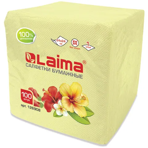 Салфетки бумажные, 100 шт., 24х24 см, ЛАЙМА, жёлтые (пастель), 100% целлюлоза, 126908
