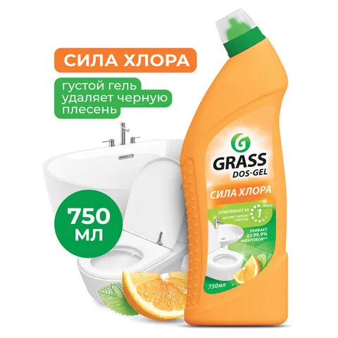 Средство для уборки сантехники и туалета дезинфицирующее 750 мл GRASS DOS-GEL "Сила цитрусов", 12567