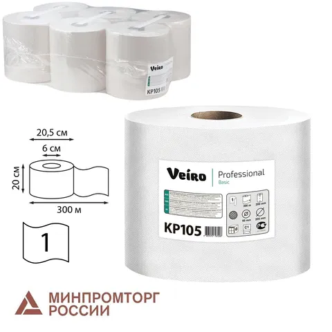 Полотенца бумажные в рулонах Veiro Professional "Basic"(С1) 1 слойн., 300м/рул, ЦВ, цвет натуральный