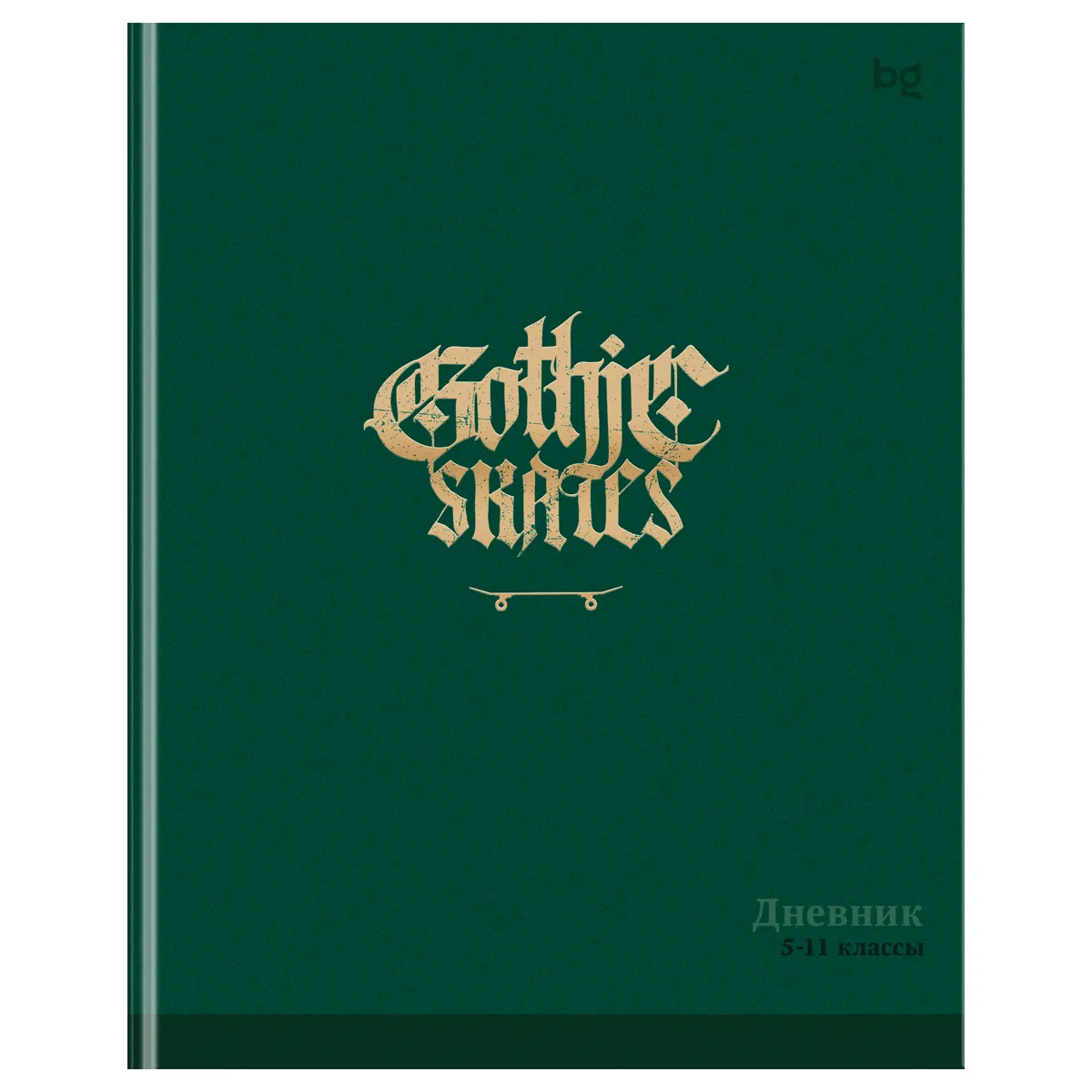 Дневник 5-11 кл. 48л. (ЛАЙТ) BG "Gothic skates", матовая ламинация, выб.лак