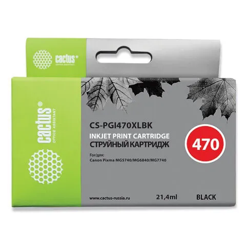 Картридж струйный CACTUS (CS-PGI470XLBK) для CANON PIXMA MG5740/6840/7740, черный пигм, ресурс 500 с