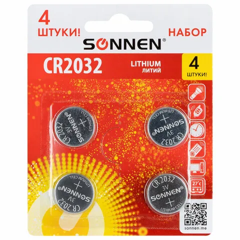 Батарейки литиевые SONNEN Lithium CR2032, "таблетки, дисковые, кнопочные", КОМПЛЕКТ 4 шт., блистер, 