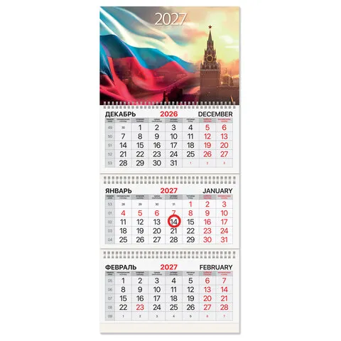 Календарь квартальный 2027 г., 3 блока, 3 гребня,магнитный курсор,мел. бумага, BRAUBERG "Флаг РФ"