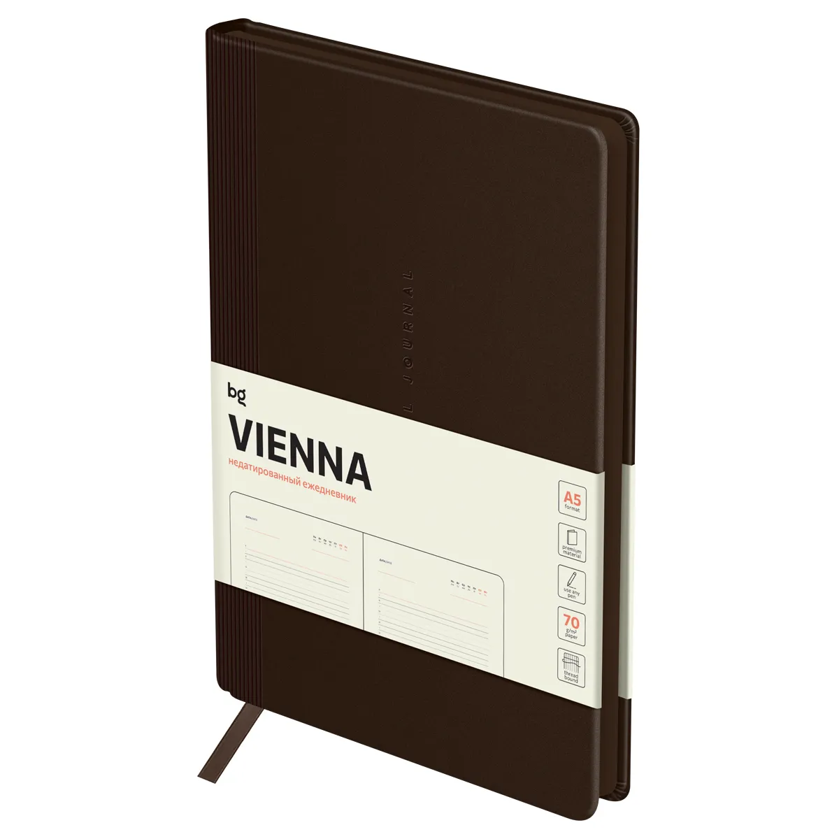 Ежедневник недатированный, А5, 136л., мягкий переплет, кожзам, BG "Vienna. Dark brown", темно-коричн