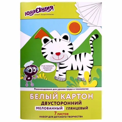 Картон белый А4 МЕЛОВАННЫЙ (белый оборот), 7 листов, в папке, ЮНЛАНДИЯ, 200х290 мм, "ТИГРАША", 11131